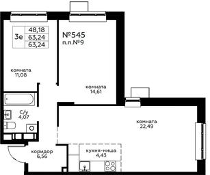 2-BD Apartment Sale, 63.24平方米 at Novograd Pavlino, Kosinskoye shosse, 2, Novoye Pavlino Microdistrict, Balashikha, Moscow Region, Russia #3 2-BD Apartment Sale, 63.24平方米 at Novograd Pavlino, Kosinskoye shosse, 2, Novoye Pavlino Microdistrict, Balashikha, Moscow Region, Russia #3