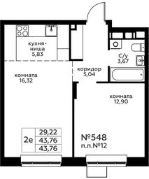 1-BD Apartment Sale, 43.76平方米 at Novograd Pavlino, Kosinskoye shosse, 2, Novoye Pavlino Microdistrict, Balashikha, Moscow Region, Russia #3 1-BD Apartment Sale, 43.76平方米 at Novograd Pavlino, Kosinskoye shosse, 2, Novoye Pavlino Microdistrict, Balashikha, Moscow Region, Russia #3