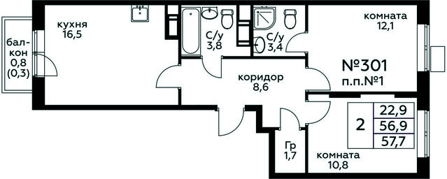 1-BD Apartment Sale, 57.7平方米 at Tsvetochnye Poliany, kvartal № 23, Filimonkovskoye Municipal Formation, Moscow, Russia #3