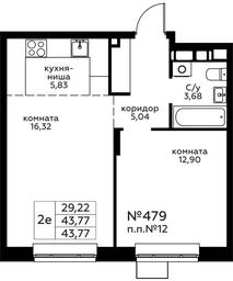 1-BD Apartment Sale, 43.77 sq. m. at Novograd Pavlino, Kosinskoye shosse, 2, Novoye Pavlino Microdistrict, Balashikha, Moscow Region, Russia #3 1-BD Apartment Sale, 43.77 sq. m. at Novograd Pavlino, Kosinskoye shosse, 2, Novoye Pavlino Microdistrict, Balashikha, Moscow Region, Russia #3