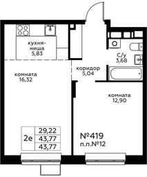 1-BD Apartment Sale, 43.77 sq. m. at Novograd Pavlino, Kosinskoye shosse, 2, Novoye Pavlino Microdistrict, Balashikha, Moscow Region, Russia #3 1-BD Apartment Sale, 43.77 sq. m. at Novograd Pavlino, Kosinskoye shosse, 2, Novoye Pavlino Microdistrict, Balashikha, Moscow Region, Russia #3
