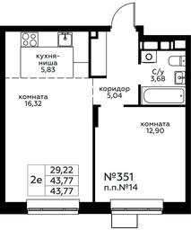 1-BD Apartment Sale, 43.77 sq. m. at Novograd Pavlino, Kosinskoye shosse, 2, Novoye Pavlino Microdistrict, Balashikha, Moscow Region, Russia #3
