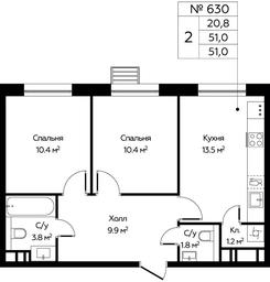 1-BD Apartment Sale, 51 sq. m. at Eko Bunino, prospekt Kuprina, 34к1, Sosenskoye Settlement, Moscow, Russia #3