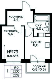 Apartment Sale, 27.8平方米 at Tsvetochnye Poliany, kvartal № 23, Filimonkovskoye Municipal Formation, Moscow, Russia #3