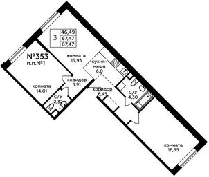 2-BD Apartment Sale, 65.4 sq. m. at Zelionye Allei, Zelyonye Allei Boulevard, 6, Vidnoye, Leninskiy City District, Moscow Region, Russia #3
