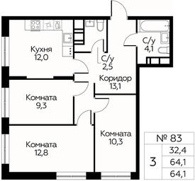 2-BD Apartment Sale, 64.1平方米 at Tsvetochnye Poliany, kvartal № 23, Filimonkovskoye Municipal Formation, Moscow, Russia #4