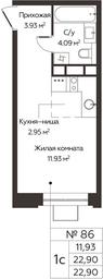 Apartment Sale, 22.9 sq. m. at Kashtanovaya Roshcha, Solnechnaya ulitsa, posyolok Lesnaya Polyana, derevnya Izmalkovo, Odintsovskiy City District, Moscow Region, Russia #4