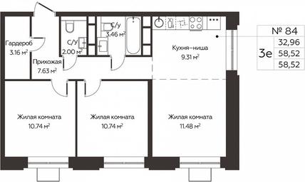 2-BD Apartment Sale, 58.52 sq. m. at Kashtanovaya Roshcha, Solnechnaya ulitsa, posyolok Lesnaya Polyana, derevnya Izmalkovo, Odintsovskiy City District, Moscow Region, Russia #2 2-BD Apartment Sale, 58.52 sq. m. at Kashtanovaya Roshcha, Solnechnaya ulitsa, posyolok Lesnaya Polyana, derevnya Izmalkovo, Odintsovskiy City District, Moscow Region, Russia #2