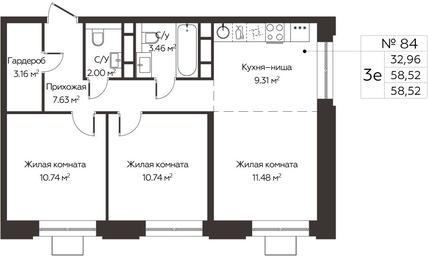 2-BD Apartment Sale, 58.52 sq. m. at Kashtanovaya Roshcha, Solnechnaya ulitsa, posyolok Lesnaya Polyana, derevnya Izmalkovo, Odintsovskiy City District, Moscow Region, Russia #3 2-BD Apartment Sale, 58.52 sq. m. at Kashtanovaya Roshcha, Solnechnaya ulitsa, posyolok Lesnaya Polyana, derevnya Izmalkovo, Odintsovskiy City District, Moscow Region, Russia #3