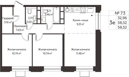 2-BD Apartment Sale, 58.52 sq. m. at Kashtanovaya Roshcha, Solnechnaya ulitsa, posyolok Lesnaya Polyana, derevnya Izmalkovo, Odintsovskiy City District, Moscow Region, Russia #2