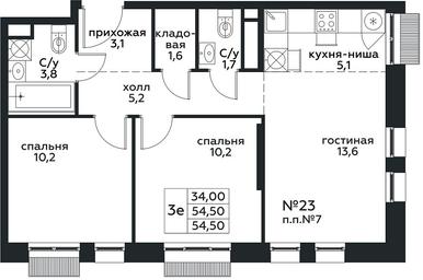 2-BD Apartment Sale, 54.5平方米 at Kvartal na Vode, Shosseynaya Street, 90с42, Moscow, Russia #4