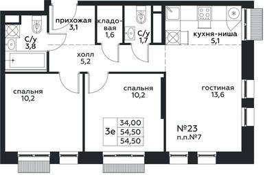 2-BD Apartment Sale, 54.5平方米 at Kvartal na Vode, Shosseynaya Street, 90с42, Moscow, Russia #2 2-BD Apartment Sale, 54.5平方米 at Kvartal na Vode, Shosseynaya Street, 90с42, Moscow, Russia #2
