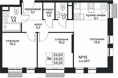 2-BD Apartment Sale, 54.5平方米 at Kvartal na Vode, Shosseynaya Street, 90с42, Moscow, Russia #3 2-BD Apartment Sale, 54.5平方米 at Kvartal na Vode, Shosseynaya Street, 90с42, Moscow, Russia #3