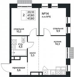 1-BD Apartment Sale, 47.8 sq. m. at Kvartal na Vode, Shosseynaya Street, 90с42, Moscow, Russia #2 1-BD Apartment Sale, 47.8 sq. m. at Kvartal na Vode, Shosseynaya Street, 90с42, Moscow, Russia #2