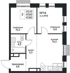 1-BD Apartment Sale, 47.8 sq. m. at Kvartal na Vode, Shosseynaya Street, 90с42, Moscow, Russia #4