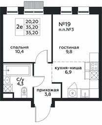 1-BD Apartment Sale, 35.2 sq. m. at Kvartal na Vode, Shosseynaya Street, 90с42, Moscow, Russia #2 1-BD Apartment Sale, 35.2 sq. m. at Kvartal na Vode, Shosseynaya Street, 90с42, Moscow, Russia #2