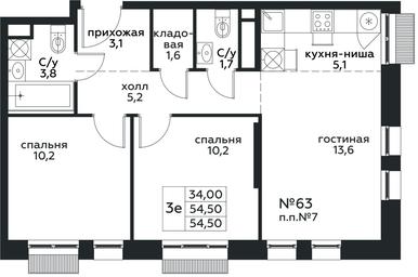 2-BD Apartment Sale, 54.5 sq. m. at Kvartal na Vode, Shosseynaya Street, 90с42, Moscow, Russia #2 2-BD Apartment Sale, 54.5 sq. m. at Kvartal na Vode, Shosseynaya Street, 90с42, Moscow, Russia #2