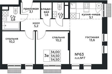 2-BD Apartment Sale, 54.5 sq. m. at Kvartal na Vode, Shosseynaya Street, 90с42, Moscow, Russia #4
