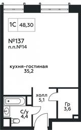 Apartment Sale, 48.3平方米 at Stremyannyj 2, Stremyanniy Lane, 2, Moscow, Russia #2 Apartment Sale, 48.3平方米 at Stremyannyj 2, Stremyanniy Lane, 2, Moscow, Russia #2