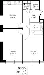 2-BD Apartment Sale, 74.2平方米 at MirrorZdanie, Oktyabrskaya Street, 98, Moscow, Russia #2 2-BD Apartment Sale, 74.2平方米 at MirrorZdanie, Oktyabrskaya Street, 98, Moscow, Russia #2