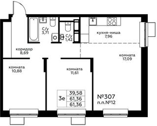 2-BD Apartment Sale, 61.36平方米 at Novograd Pavlino, Kosinskoye shosse, 2, Novoye Pavlino Microdistrict, Balashikha, Moscow Region, Russia #2