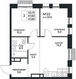 1-BD Apartment Sale, 47.8 sq. m. at Kvartal na Vode, Shosseynaya Street, 90с42, Moscow, Russia #3 1-BD Apartment Sale, 47.8 sq. m. at Kvartal na Vode, Shosseynaya Street, 90с42, Moscow, Russia #3