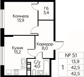 Apartment Sale, 42.5平方米 at Tsvetochnye Poliany, kvartal № 23, Filimonkovskoye Municipal Formation, Moscow, Russia #4