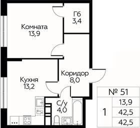 Apartment Sale, 42.5平方米 at Tsvetochnye Poliany, kvartal № 23, Filimonkovskoye Municipal Formation, Moscow, Russia #3 Apartment Sale, 42.5平方米 at Tsvetochnye Poliany, kvartal № 23, Filimonkovskoye Municipal Formation, Moscow, Russia #3