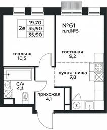 1-BD Apartment Sale, 35.9平方米 at Kvartal na Vode, Shosseynaya Street, 90с42, Moscow, Russia #2 1-BD Apartment Sale, 35.9平方米 at Kvartal na Vode, Shosseynaya Street, 90с42, Moscow, Russia #2