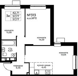2-BD Apartment Sale, 57.77 sq. m. at Novograd Pavlino, Kosinskoye shosse, 2, Novoye Pavlino Microdistrict, Balashikha, Moscow Region, Russia #3 2-BD Apartment Sale, 57.77 sq. m. at Novograd Pavlino, Kosinskoye shosse, 2, Novoye Pavlino Microdistrict, Balashikha, Moscow Region, Russia #3