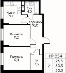1-BD Apartment Sale, 50.3平方米 at Tsvetochnye Poliany, kvartal № 23, Filimonkovskoye Municipal Formation, Moscow, Russia #2 1-BD Apartment Sale, 50.3平方米 at Tsvetochnye Poliany, kvartal № 23, Filimonkovskoye Municipal Formation, Moscow, Russia #2