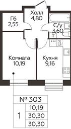 Apartment Sale, 30.3 sq. m. at Kvartal Rumyantsevo, ulitsa Admirala Kornilova, с1, Mosrentgen Settlement, Moscow, Russia #2 Apartment Sale, 30.3 sq. m. at Kvartal Rumyantsevo, ulitsa Admirala Kornilova, с1, Mosrentgen Settlement, Moscow, Russia #2