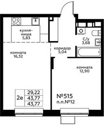 1-BD Apartment Sale, 43.77平方米 at Novograd Pavlino, Kosinskoye shosse, 2, Novoye Pavlino Microdistrict, Balashikha, Moscow Region, Russia #3 1-BD Apartment Sale, 43.77平方米 at Novograd Pavlino, Kosinskoye shosse, 2, Novoye Pavlino Microdistrict, Balashikha, Moscow Region, Russia #3