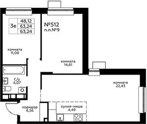2-BD Apartment Sale, 63.24 sq. m. at Novograd Pavlino, Kosinskoye shosse, 2, Novoye Pavlino Microdistrict, Balashikha, Moscow Region, Russia #3 2-BD Apartment Sale, 63.24 sq. m. at Novograd Pavlino, Kosinskoye shosse, 2, Novoye Pavlino Microdistrict, Balashikha, Moscow Region, Russia #3