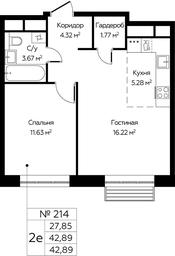 1-BD Apartment Sale, 42.89 sq. m. at Novograd Pavlino, Kosinskoye shosse, 2, Novoye Pavlino Microdistrict, Balashikha, Moscow Region, Russia #3 1-BD Apartment Sale, 42.89 sq. m. at Novograd Pavlino, Kosinskoye shosse, 2, Novoye Pavlino Microdistrict, Balashikha, Moscow Region, Russia #3