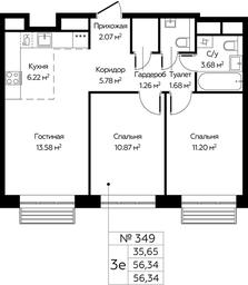 2-BD Apartment Sale, 56.34 sq. m. at Novograd Pavlino, Kosinskoye shosse, 2, Novoye Pavlino Microdistrict, Balashikha, Moscow Region, Russia #3 2-BD Apartment Sale, 56.34 sq. m. at Novograd Pavlino, Kosinskoye shosse, 2, Novoye Pavlino Microdistrict, Balashikha, Moscow Region, Russia #3