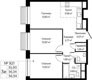 2-BD Apartment Sale, 56.34 sq. m. at Novograd Pavlino, Kosinskoye shosse, 2, Novoye Pavlino Microdistrict, Balashikha, Moscow Region, Russia #3 2-BD Apartment Sale, 56.34 sq. m. at Novograd Pavlino, Kosinskoye shosse, 2, Novoye Pavlino Microdistrict, Balashikha, Moscow Region, Russia #3