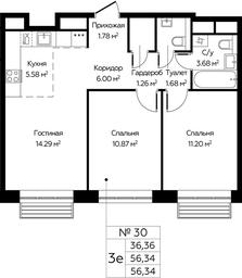 2-BD Apartment Sale, 56.34 sq. m. at Novograd Pavlino, Kosinskoye shosse, 2, Novoye Pavlino Microdistrict, Balashikha, Moscow Region, Russia #3 2-BD Apartment Sale, 56.34 sq. m. at Novograd Pavlino, Kosinskoye shosse, 2, Novoye Pavlino Microdistrict, Balashikha, Moscow Region, Russia #3
