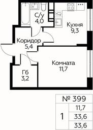 Продажа квартиры, 33,6 м² в ЖК «Цветочные Поляны», квартал № 23, поселение Филимонковское, Москва, Россия #3 Продажа квартиры, 33,6 м² в ЖК «Цветочные Поляны», квартал № 23, поселение Филимонковское, Москва, Россия #3