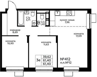 2-BD Apartment Sale, 61.4 sq. m. at Novograd Pavlino, Kosinskoye shosse, 2, Novoye Pavlino Microdistrict, Balashikha, Moscow Region, Russia #2 2-BD Apartment Sale, 61.4 sq. m. at Novograd Pavlino, Kosinskoye shosse, 2, Novoye Pavlino Microdistrict, Balashikha, Moscow Region, Russia #2