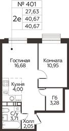 1-BD Apartment Sale, 40.67 sq. m. at Kvartal Rumyantsevo, ulitsa Admirala Kornilova, с1, Mosrentgen Settlement, Moscow, Russia #2 1-BD Apartment Sale, 40.67 sq. m. at Kvartal Rumyantsevo, ulitsa Admirala Kornilova, с1, Mosrentgen Settlement, Moscow, Russia #2