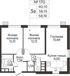 2-BD Apartment Sale, 58.19 sq. m. at Kvartal Rumyantsevo, ulitsa Admirala Kornilova, с1, Mosrentgen Settlement, Moscow, Russia #2 2-BD Apartment Sale, 58.19 sq. m. at Kvartal Rumyantsevo, ulitsa Admirala Kornilova, с1, Mosrentgen Settlement, Moscow, Russia #2