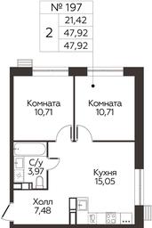 1-BD Apartment Sale, 47.92 sq. m. at Kvartal Rumyantsevo, ulitsa Admirala Kornilova, с1, Mosrentgen Settlement, Moscow, Russia #2