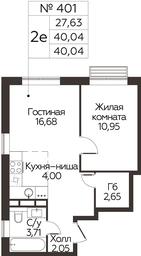 Продажа 1-комн. квартиры, 40,04 м² в ЖК «Квартал Румянцево», улица Адмирала Корнилова, с1, поселение Мосрентген, Москва, Россия #2