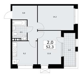 1-BD Apartment Sale, 52.3平方米 at Buninskie Kvartaly, Akademika Semyonova Street, 22, Moscow, Russia #2