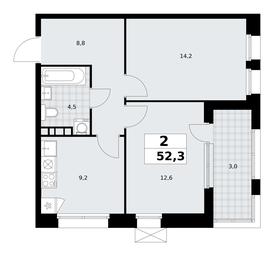 1-BD Apartment Sale, 52.3平方米 at Buninskie Kvartaly, Akademika Semyonova Street, 22, Moscow, Russia #3 1-BD Apartment Sale, 52.3平方米 at Buninskie Kvartaly, Akademika Semyonova Street, 22, Moscow, Russia #3
