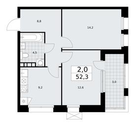 1-BD Apartment Sale, 52.3平方米 at Buninskie Kvartaly, Akademika Semyonova Street, 22, Moscow, Russia #2 1-BD Apartment Sale, 52.3平方米 at Buninskie Kvartaly, Akademika Semyonova Street, 22, Moscow, Russia #2