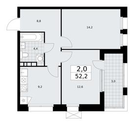 1-BD Apartment Sale, 52.2平方米 at Buninskie Kvartaly, Akademika Semyonova Street, 22, Moscow, Russia #2 1-BD Apartment Sale, 52.2平方米 at Buninskie Kvartaly, Akademika Semyonova Street, 22, Moscow, Russia #2