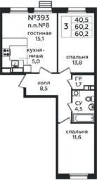 2-BD Apartment Sale, 60.2 sq. m. at Eko Bunino, prospekt Kuprina, 34к1, Sosenskoye Settlement, Moscow, Russia #3 2-BD Apartment Sale, 60.2 sq. m. at Eko Bunino, prospekt Kuprina, 34к1, Sosenskoye Settlement, Moscow, Russia #3