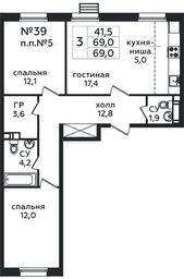 2-BD Apartment Sale, 69 sq. m. at Eko Bunino, prospekt Kuprina, 34к1, Sosenskoye Settlement, Moscow, Russia #3